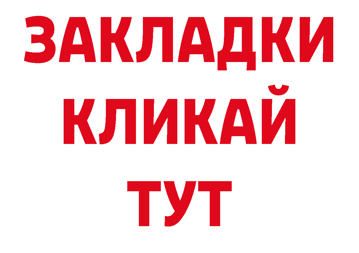 Где можно купить наркотики? нарко площадка какой сайт Москва