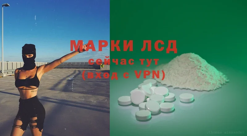 LSD-25 экстази кислота  Москва 